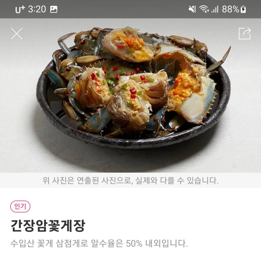 간만에 너무 기묘한 걸 봐서 뇌가 안돌아가. 이미지 5
