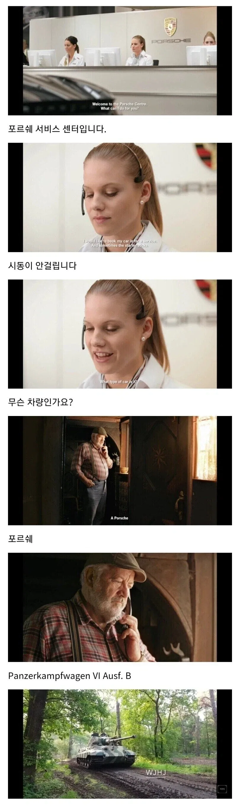 간만에 너무 기묘한 걸 봐서 뇌가 안돌아가. 이미지 3