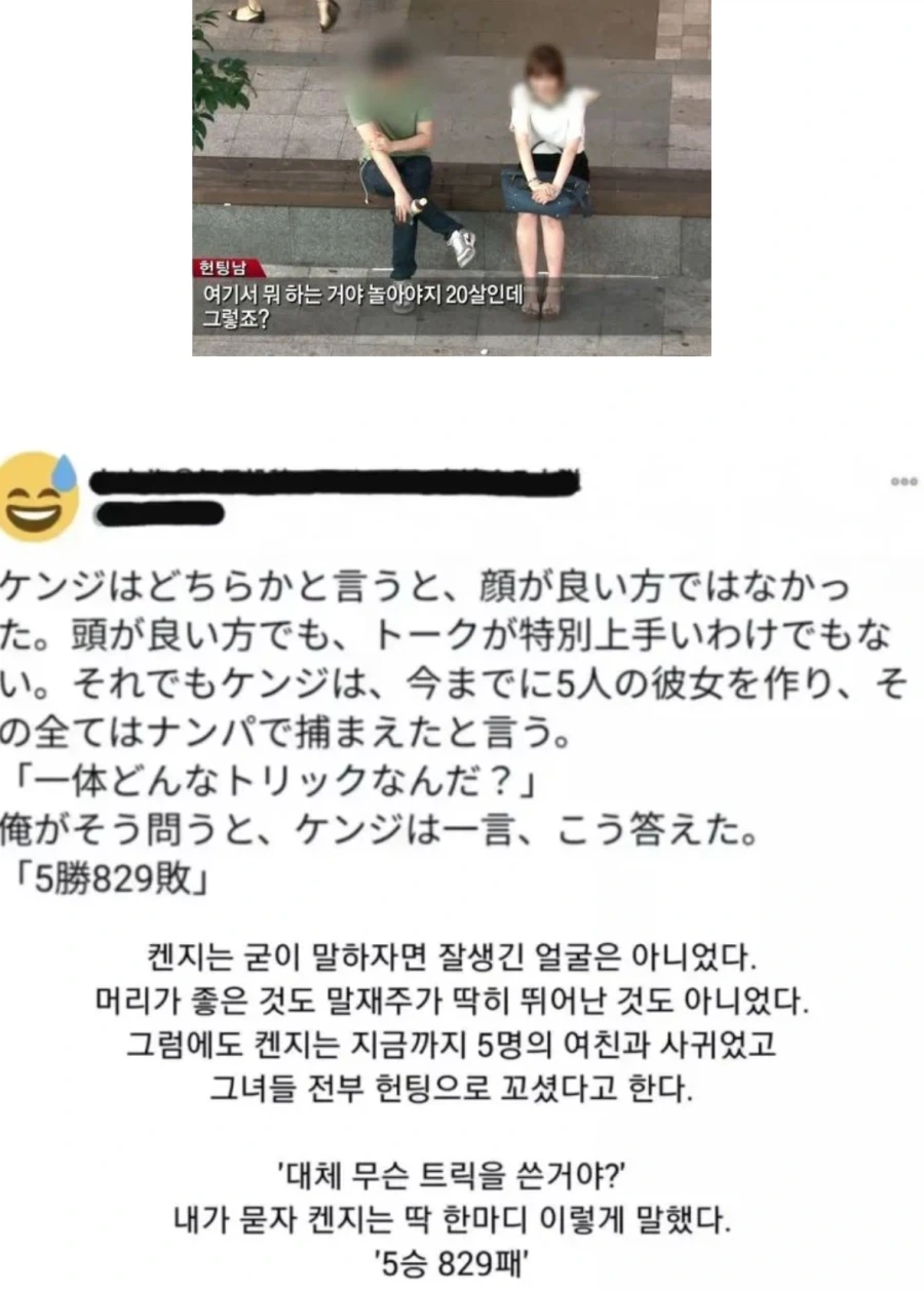 간만에 너무 기묘한 걸 봐서 뇌가 안돌아가. 대표 이미지