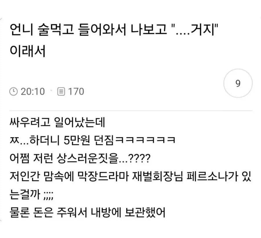 의외로 봉화군에 없는거 이미지 8