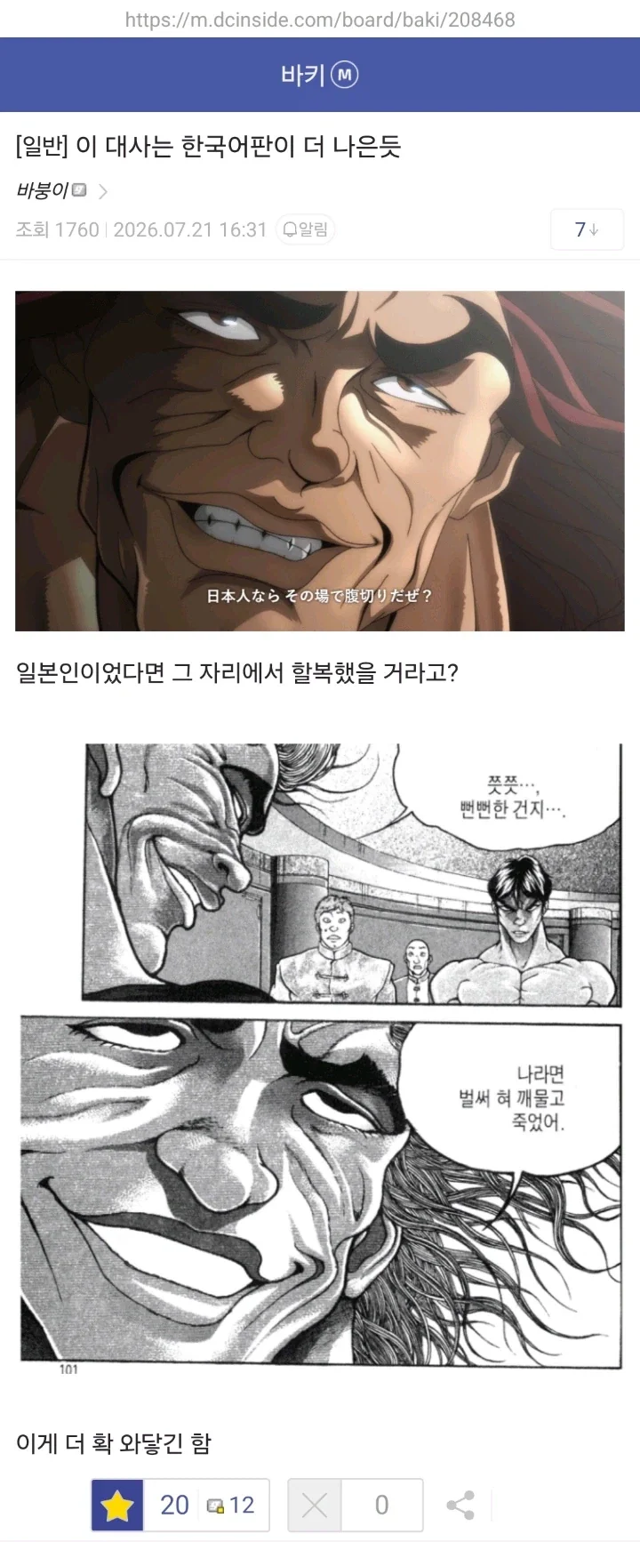 의외로 봉화군에 없는거 이미지 3