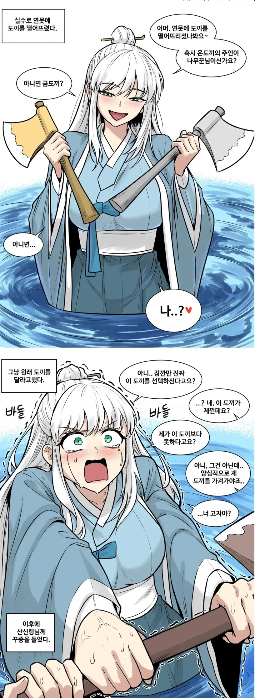 쌍사 선택하면 지옥문 열리는 이유.jpg 이미지 3