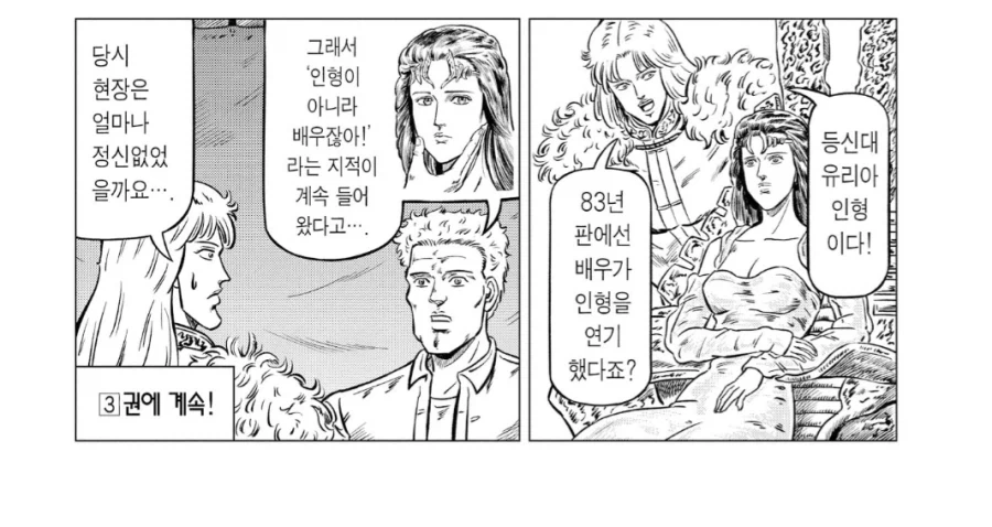 쌍사 선택하면 지옥문 열리는 이유.jpg 이미지 6