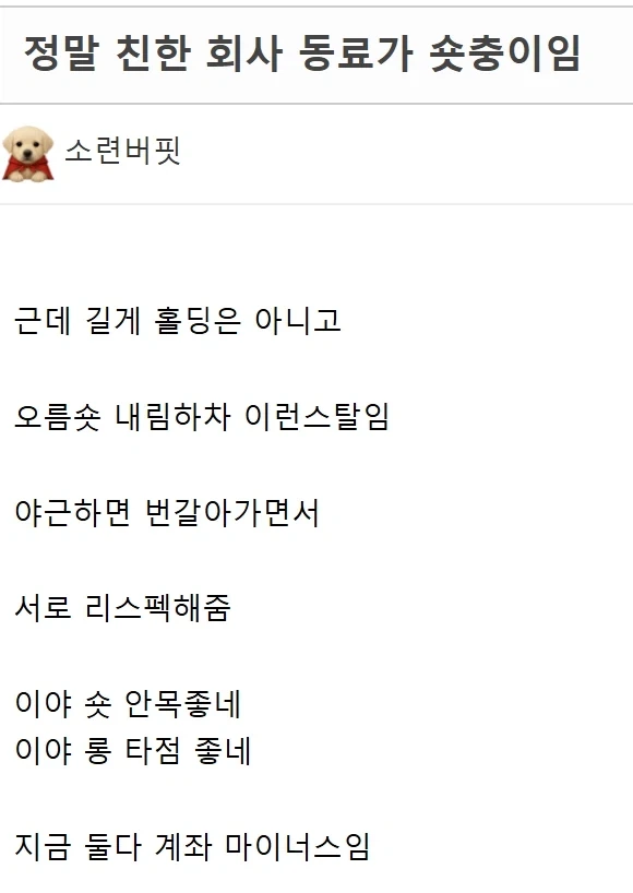 쌍사 선택하면 지옥문 열리는 이유.jpg 이미지 2