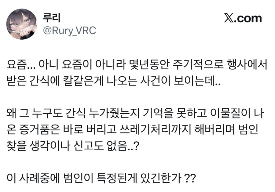 9천원짜리, 암컷 꽃게장.. 이미지 2