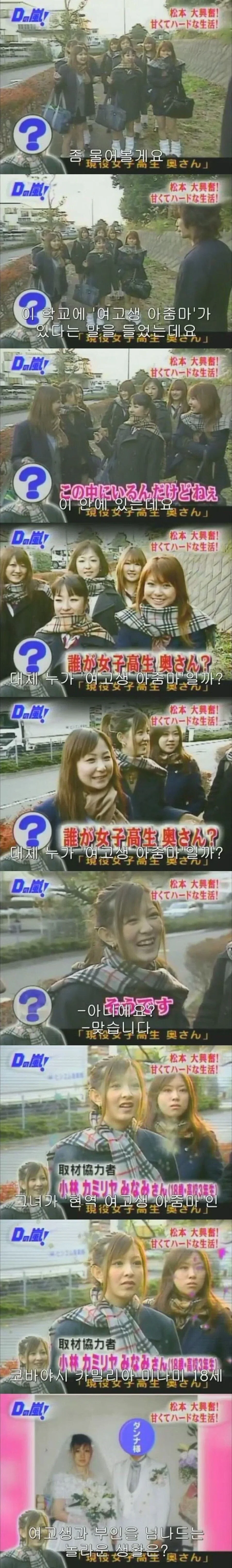 24살 아들의 여친이 명품을 들고왔다 이미지 6