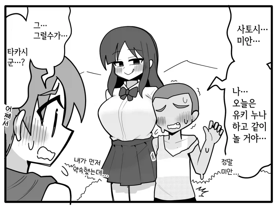 24살 아들의 여친이 명품을 들고왔다 이미지 2