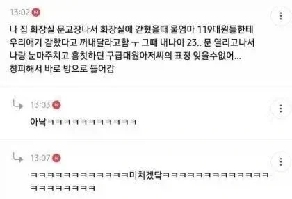 Ai)죽어랏 매국노!! 대표 이미지