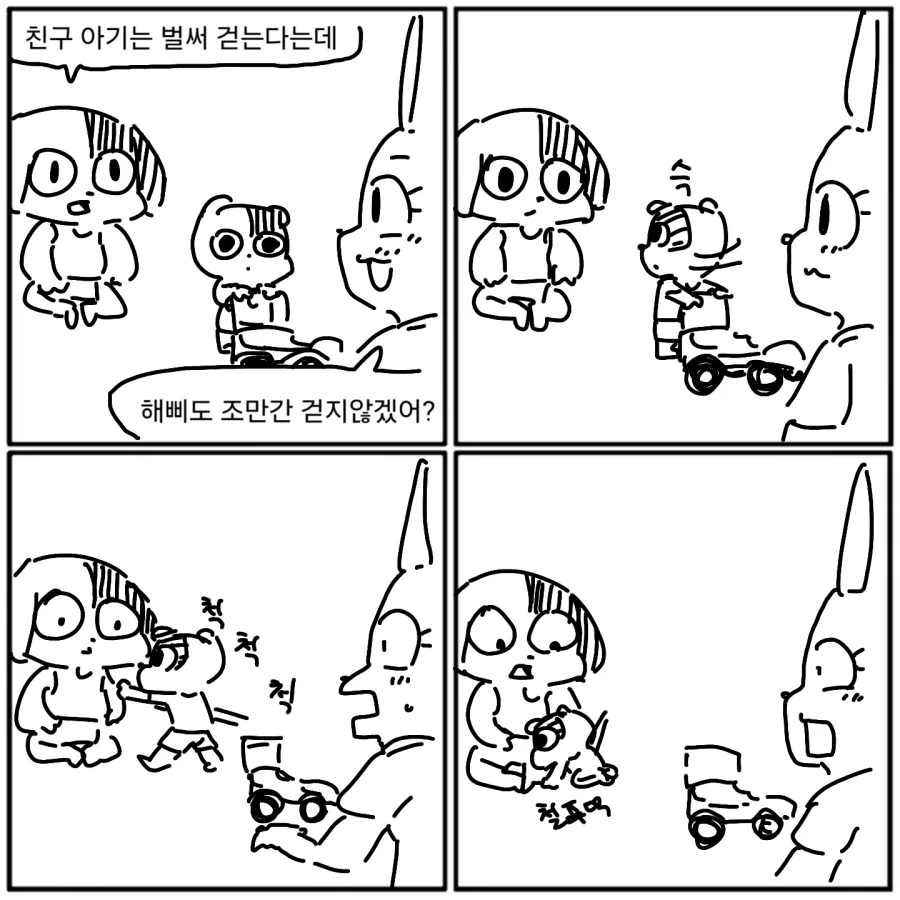 월급 380만원 줘도 아무도 안오는 이유 이미지 3