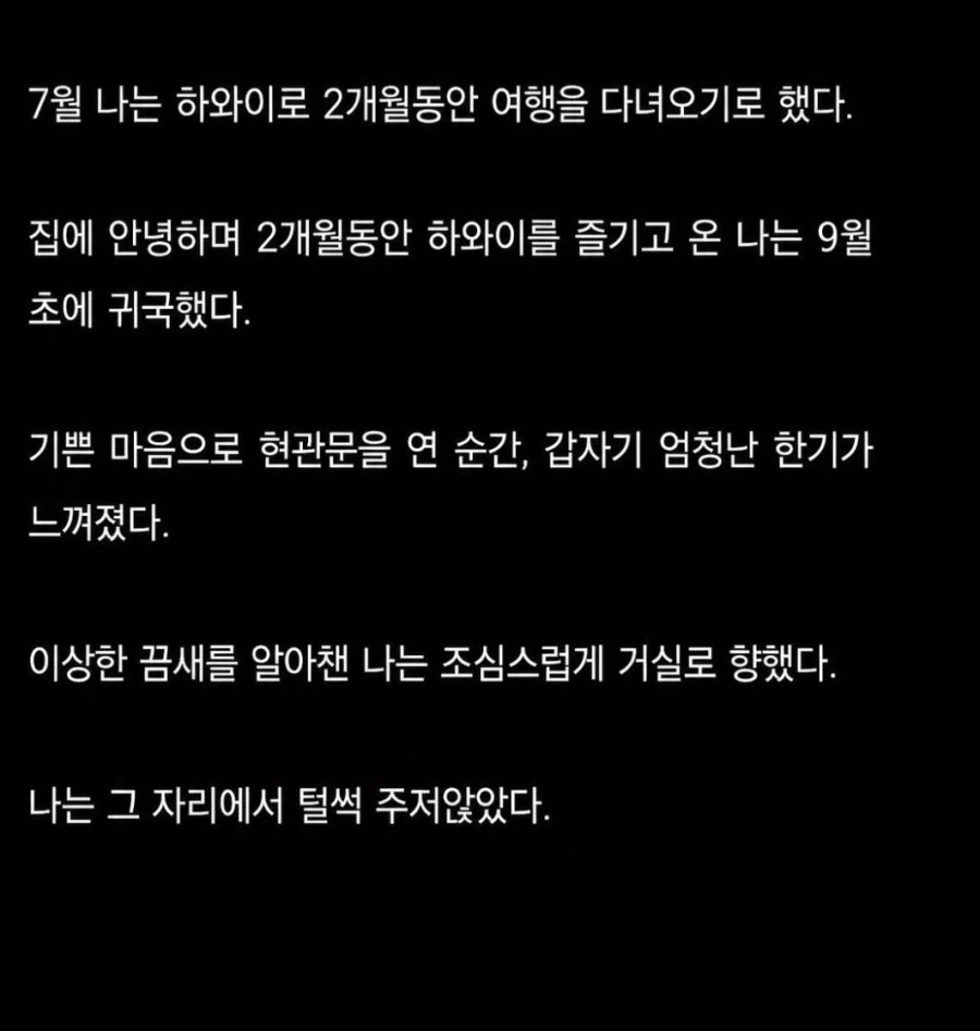 최종보스 와이프.jpg 이미지 2