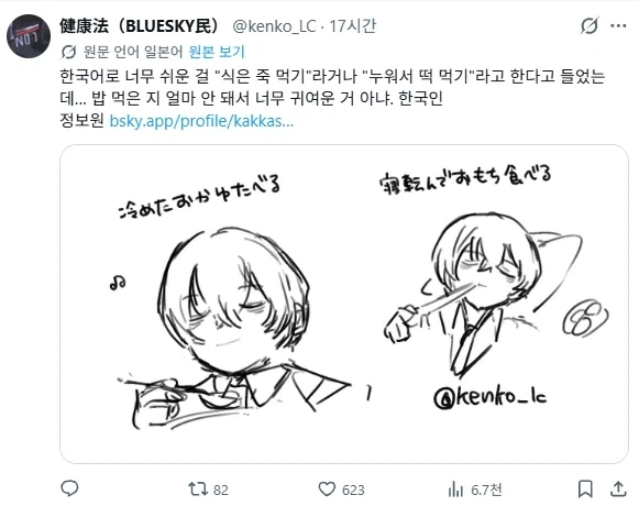 월 400버는 35살 여자의 궁금증 이미지 2