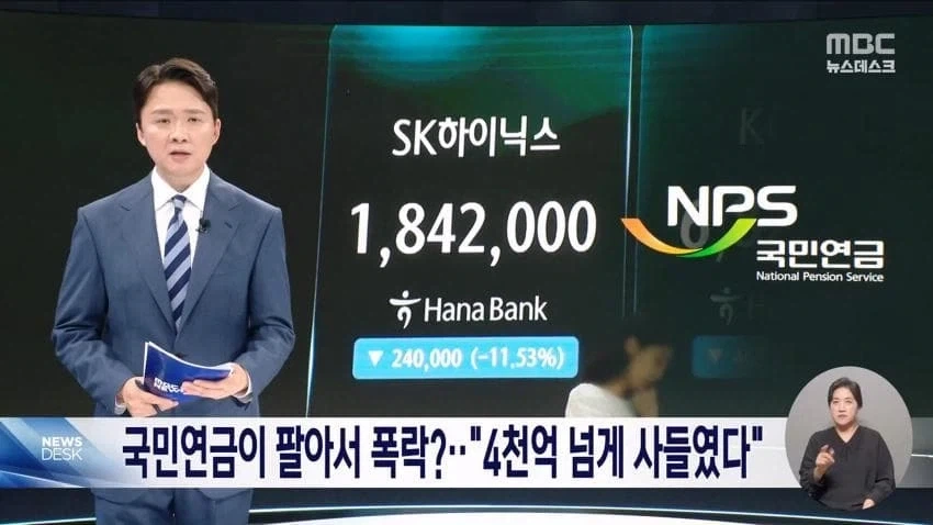 쯔양과 요리이치의 공통점 이미지 5