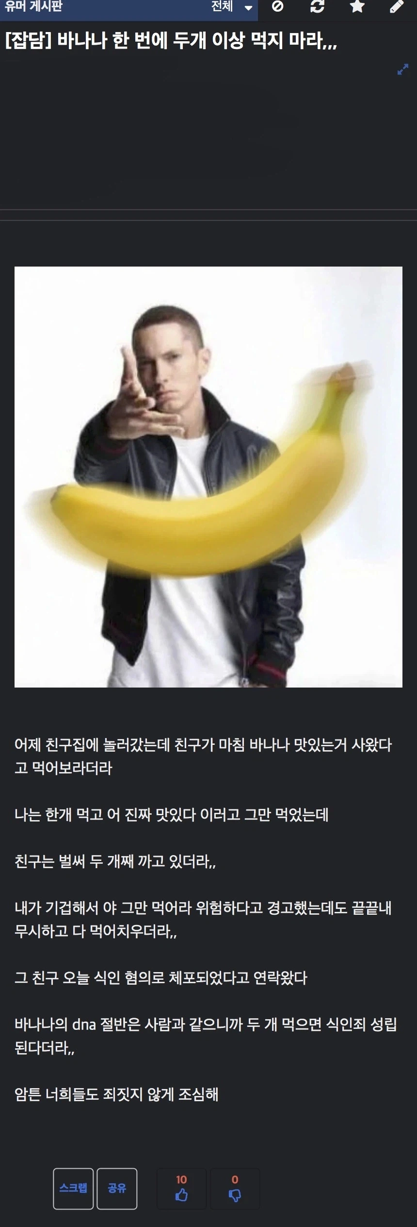 최종보스 와이프.jpg 이미지 7