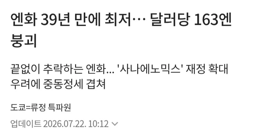 쯔양과 요리이치의 공통점 이미지 3