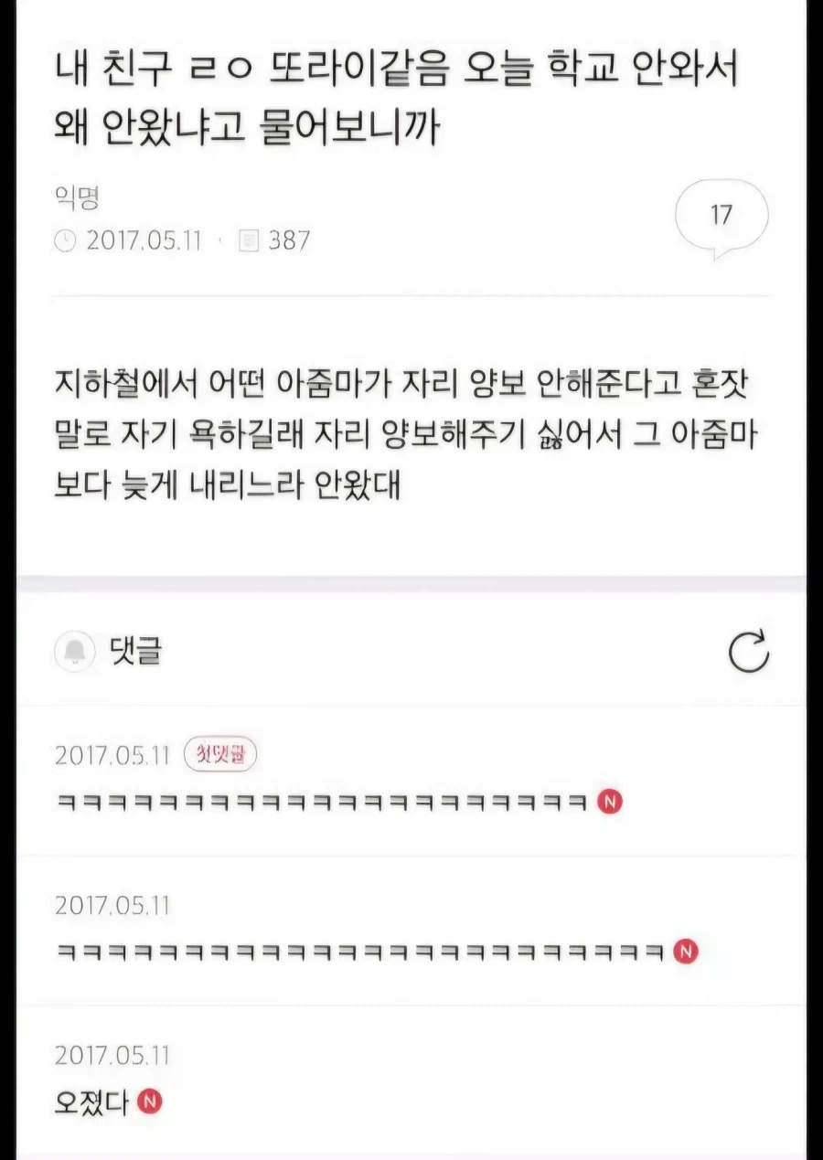 100% 메스가키가 취향인 캐릭터.jpg 이미지 5
