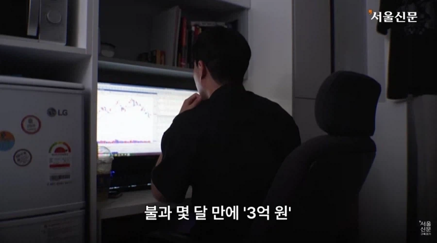 군적금 2천만원으로 3억 벌어.._2.webp