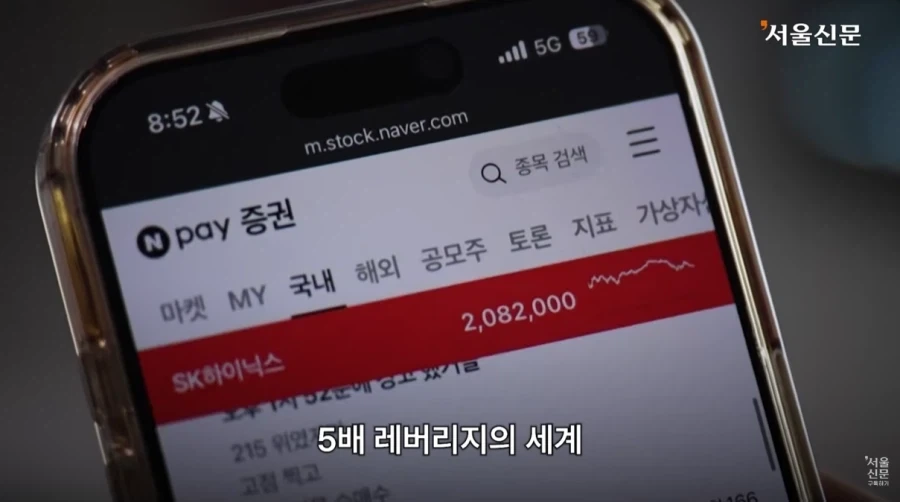 군적금 2천만원으로 3억 벌어.._8.webp