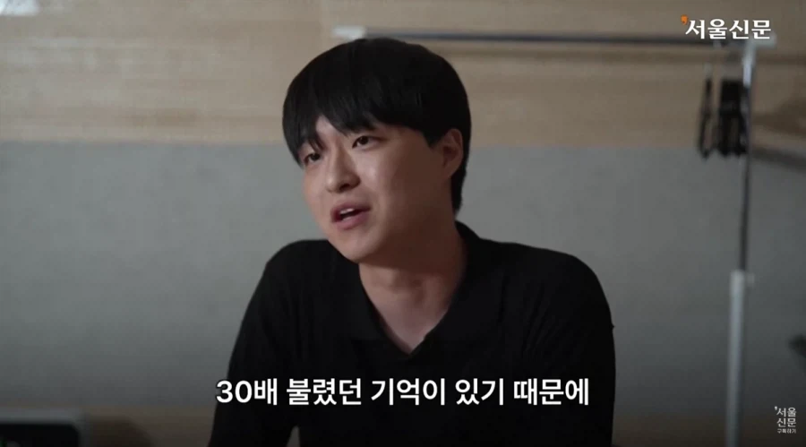 군적금 2천만원으로 3억 벌어.._12.webp