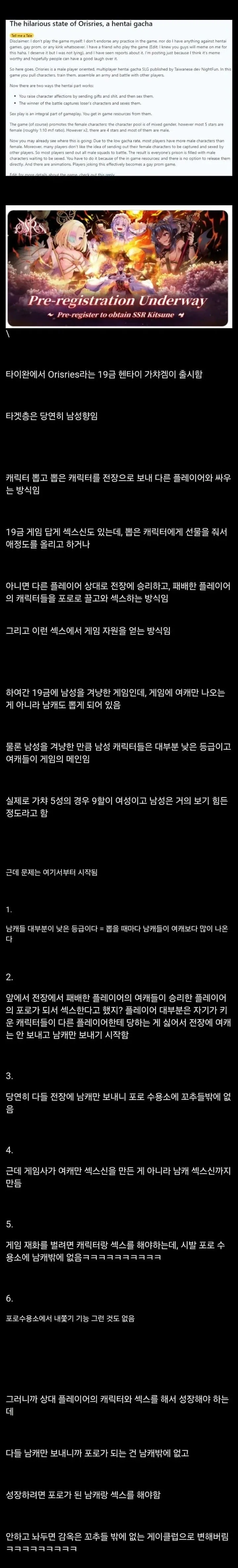 이런애들은 엠티 왜가는거임 대체? 이미지 3