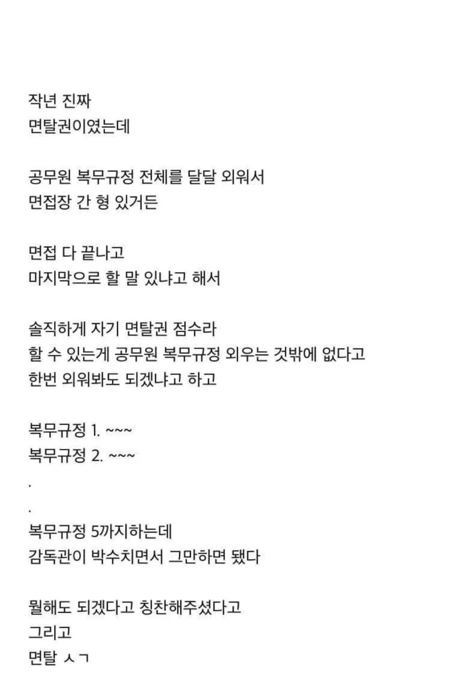 자궁 펑~! 응기잇 이미지 2