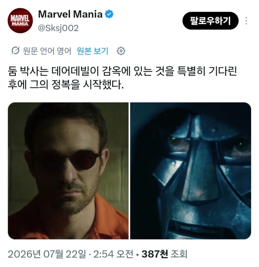 유튜브) 침착맨이 평가하는 나홍진 감독 이미지 3