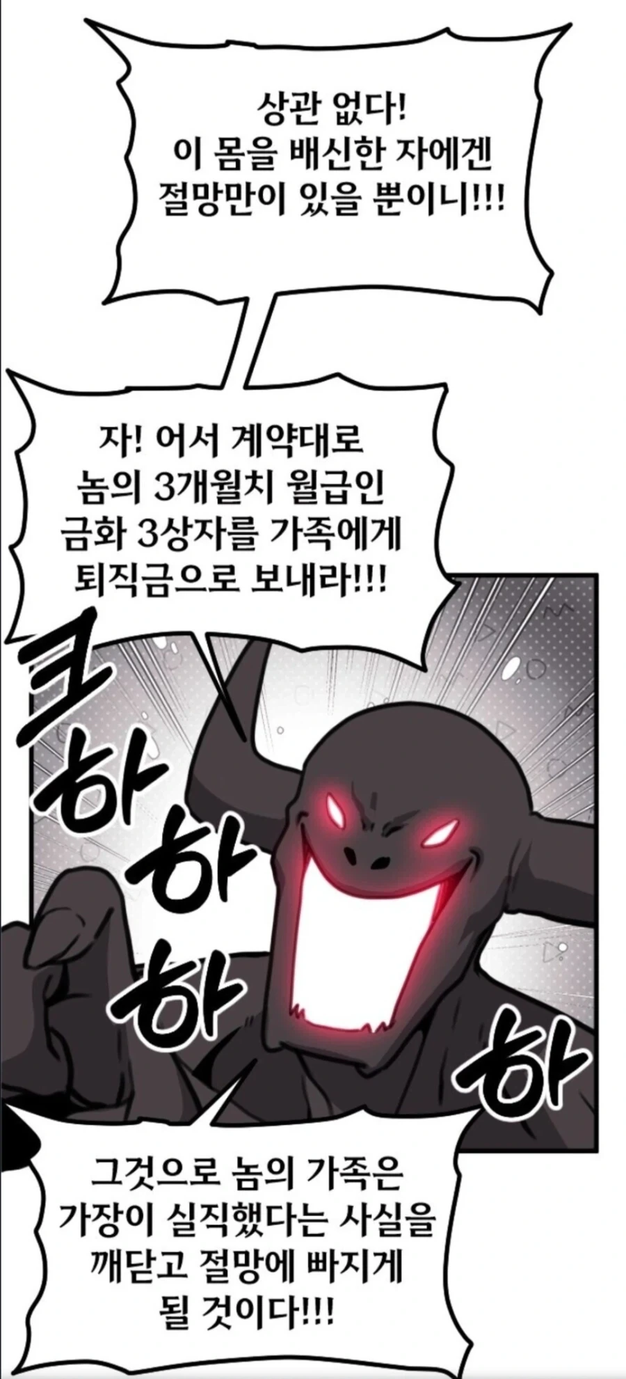 의외로 암살단 활동에 관심없었던 주인공 대표 이미지