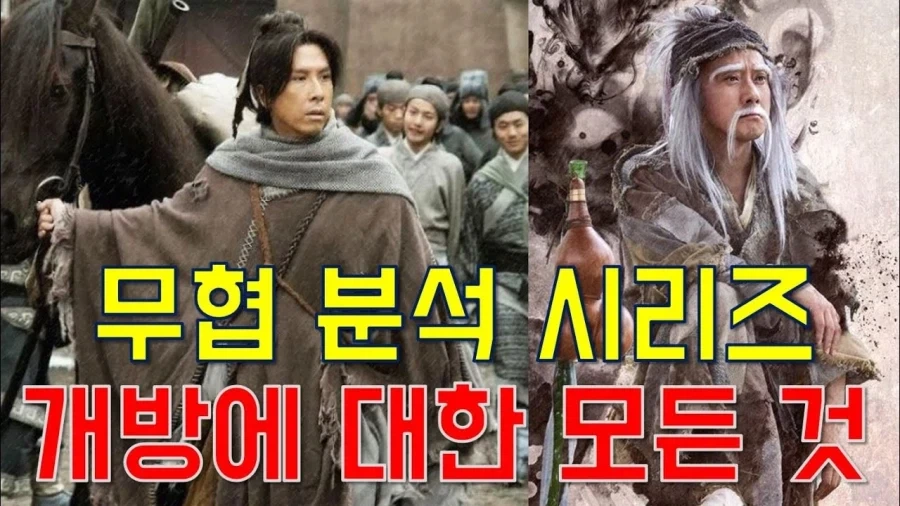무협알못 특징.JPG_2.webp