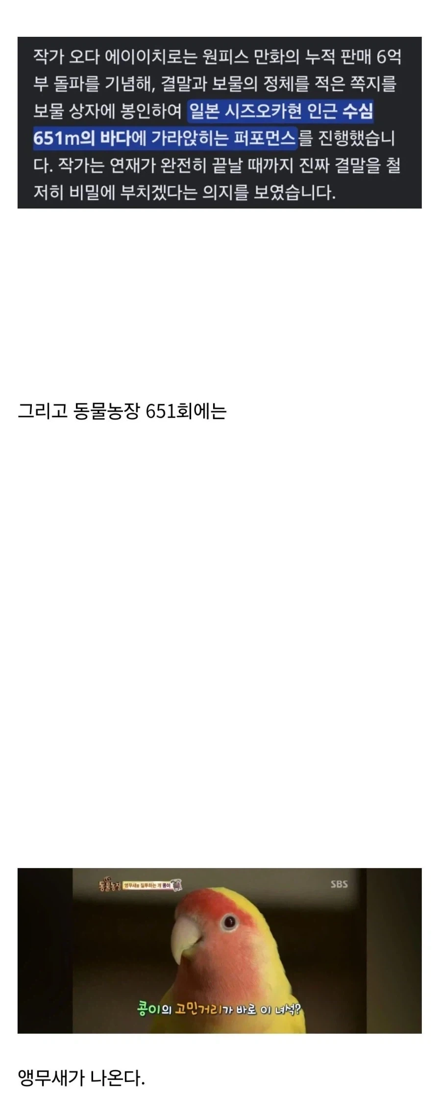 삼국지 -> 초한지 순으로 봤었는데 초한지가 여전히 재밌는 건 이미지 6