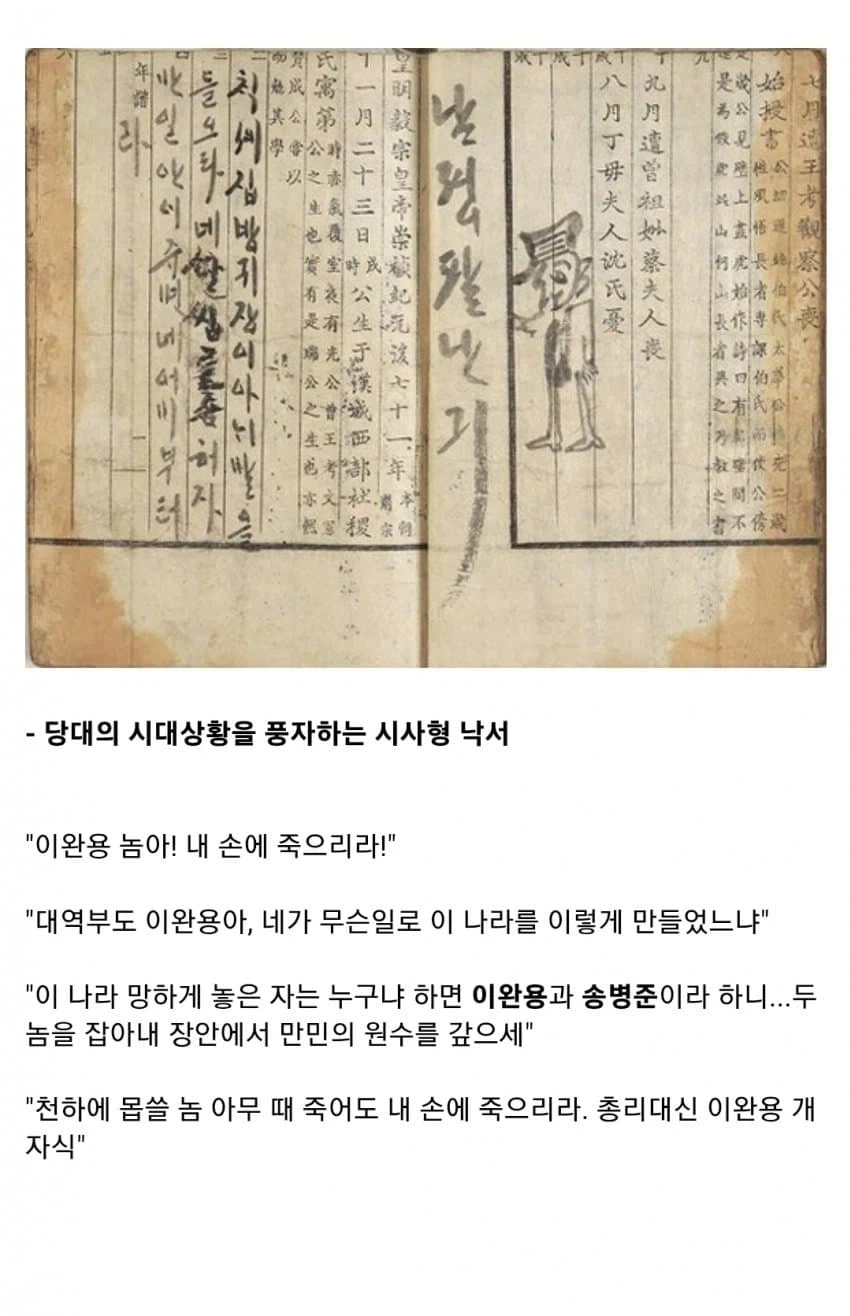 삼국지 -> 초한지 순으로 봤었는데 초한지가 여전히 재밌는 건 이미지 3