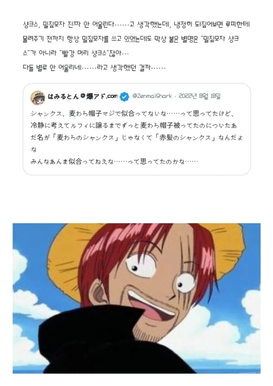 삼국지 -> 초한지 순으로 봤었는데 초한지가 여전히 재밌는 건 이미지 2