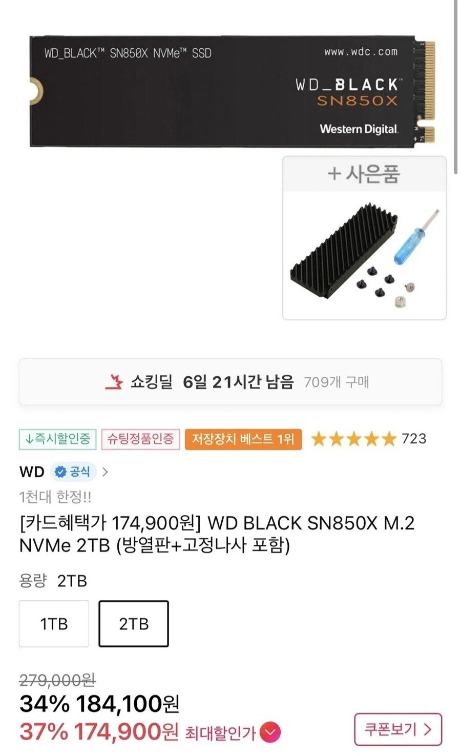국민연금이 팔아서 폭락했다?.jpg 이미지 12