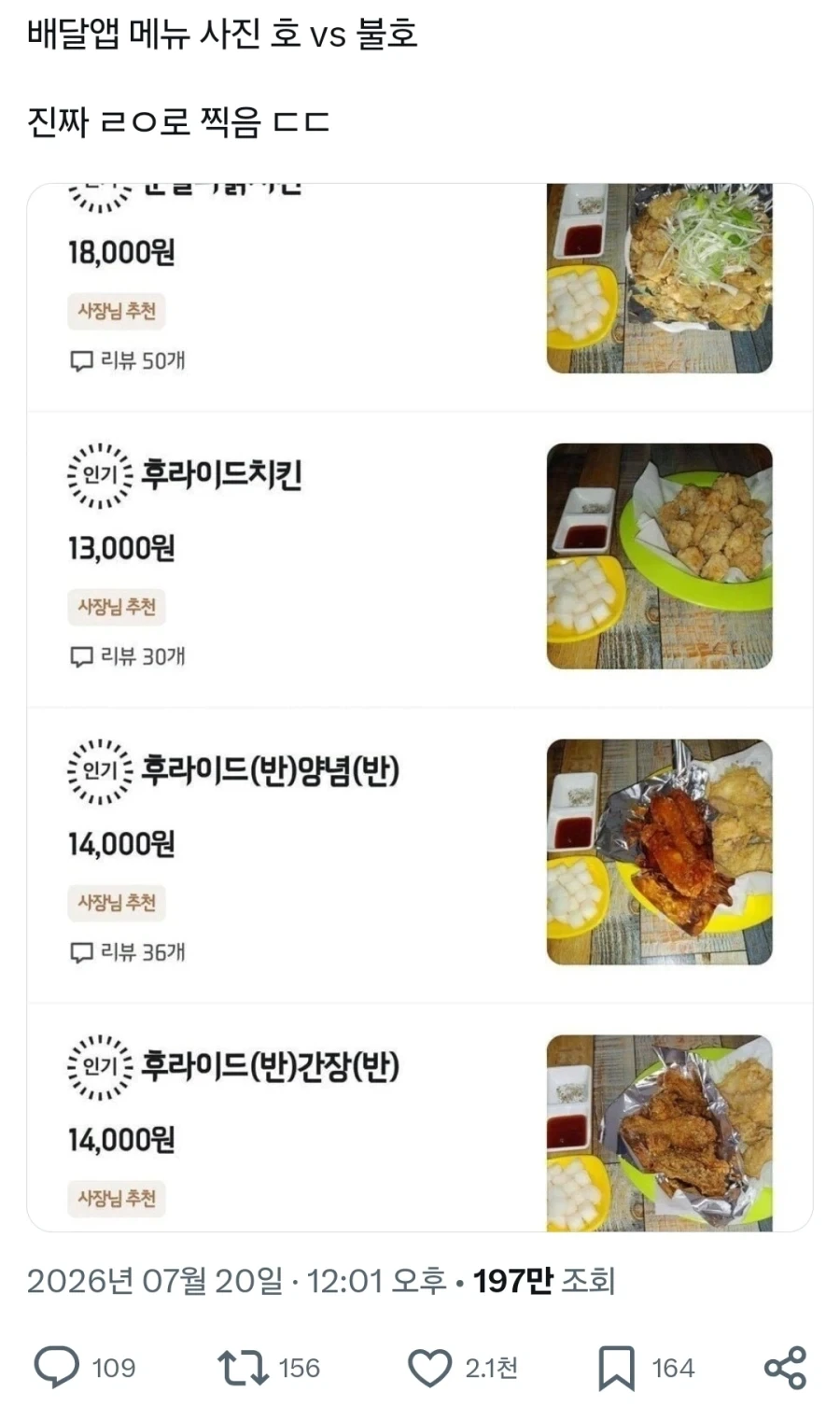 국민연금이 팔아서 폭락했다?.jpg 이미지 10