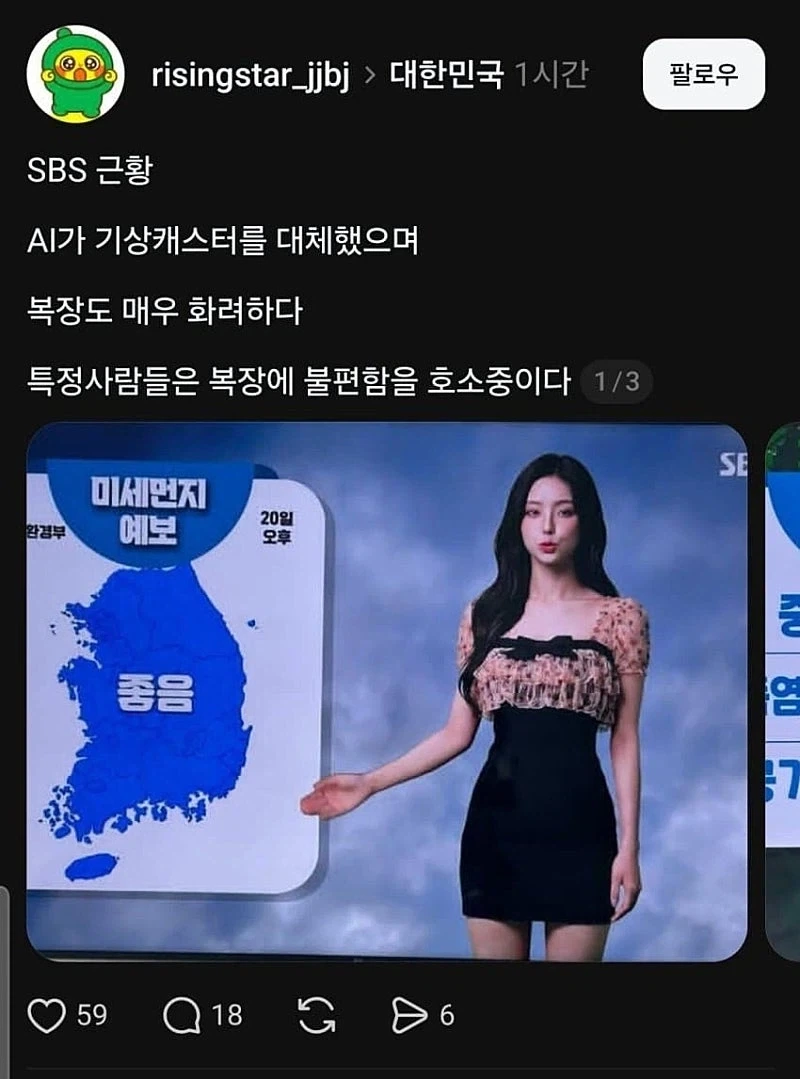 MCU) 둠스데이 엑스맨 라인업 무서운 점 이미지 9
