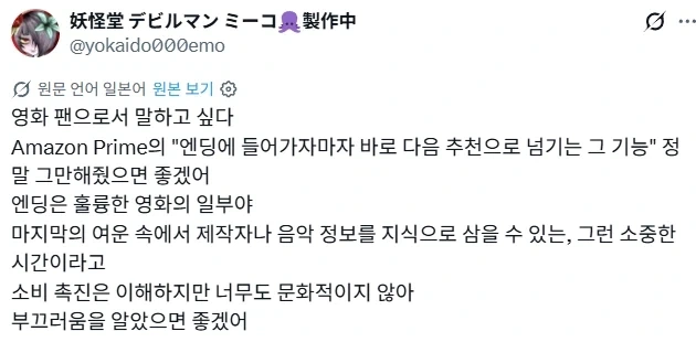 MCU) 둠스데이 엑스맨 라인업 무서운 점 이미지 8
