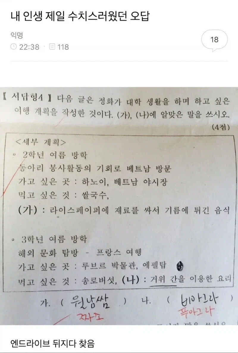 MCU) 둠스데이 엑스맨 라인업 무서운 점 이미지 3
