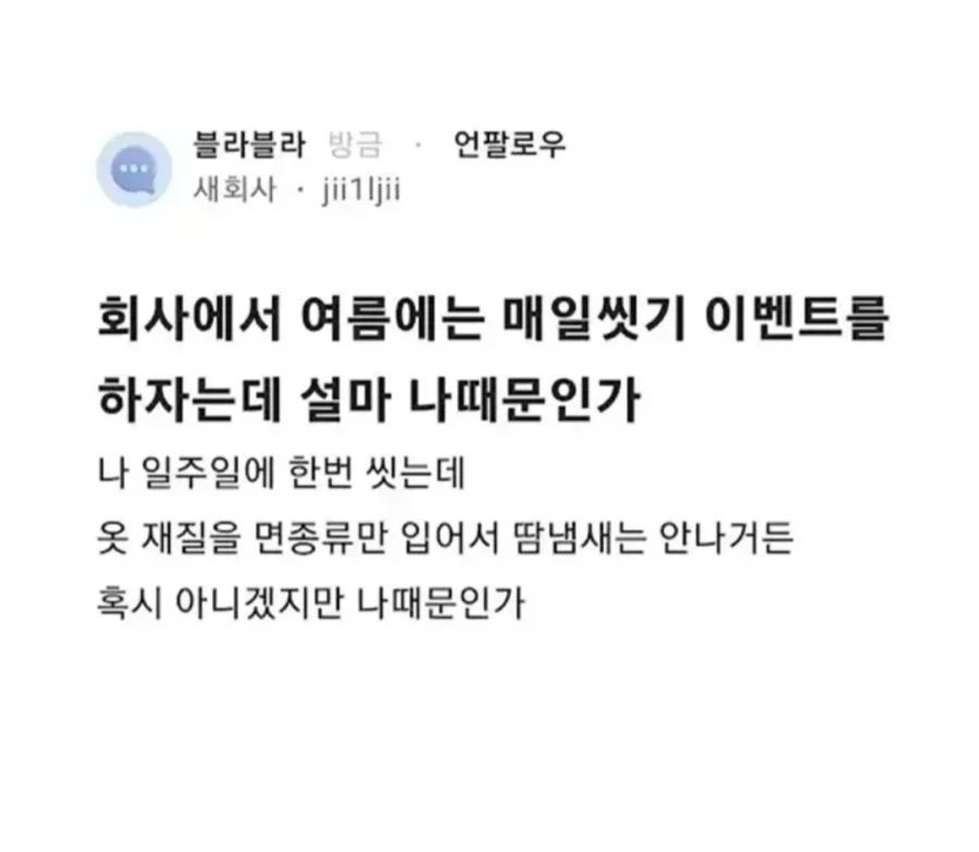 성공하면 30억. 한다vs안한다.jpg 이미지 5