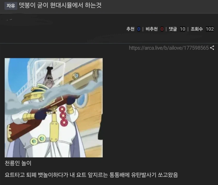 야구 패션팬이 왜 욕먹냐.jpg 이미지 2