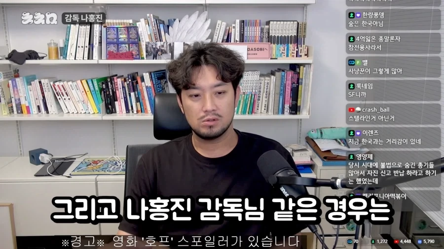 야구 패션팬이 왜 욕먹냐.jpg 대표 이미지