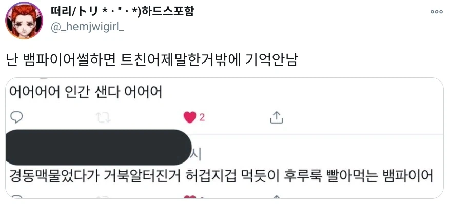 이해하면 무서운 이야기.jpg 이미지 6