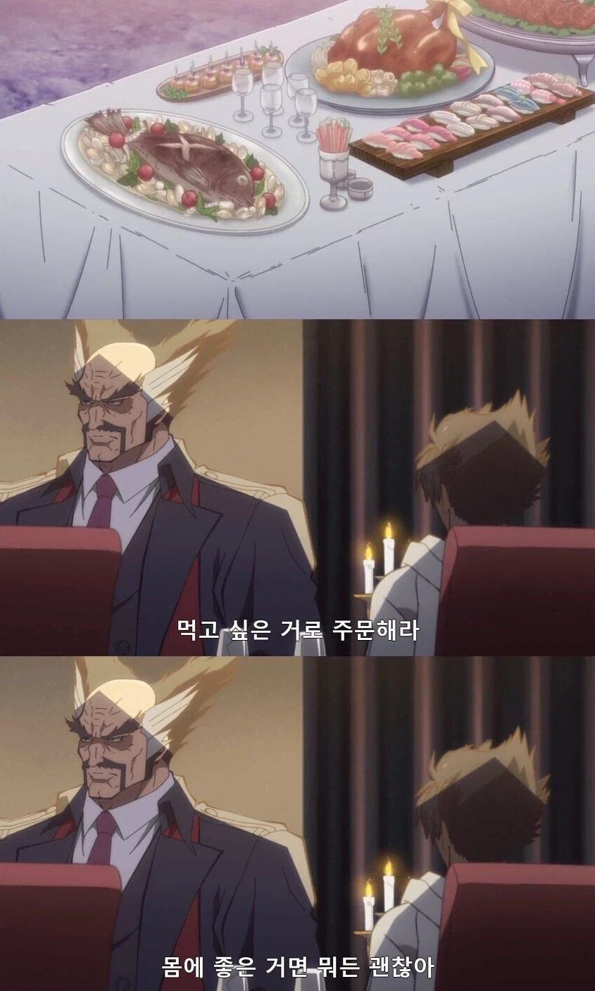 이해하면 무서운 이야기.jpg 이미지 4