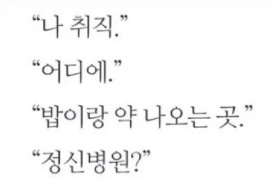 이해하면 무서운 이야기.jpg 대표 이미지