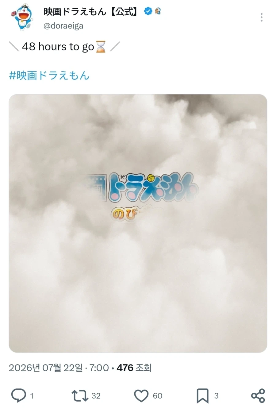 [반프레스토]경품 스즈미야 하루히의 우울 20주년 피규어 공개 대표 이미지