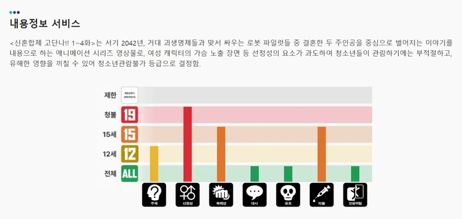 [spiritale] 1/7 히로아카 - 미르코 - Rabbit - 대표 이미지