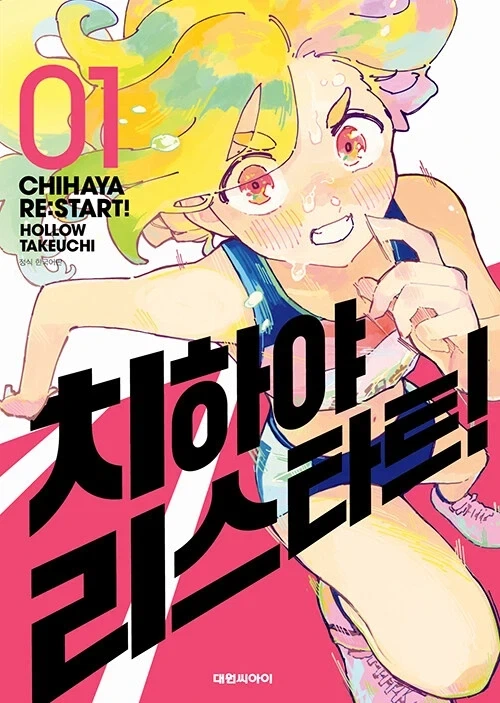 [센티넬] RIOBOT 라이오 소개 및 소울게인 슈로대A ver. 예고 대표 이미지