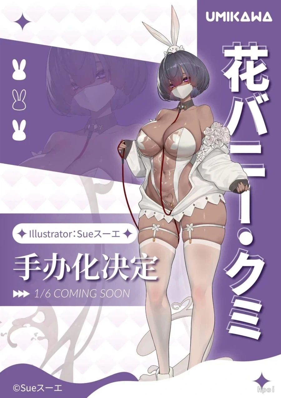 [UMIKAWA] 1/6 Sue - 꽃바니 히미나 / 쿠미 상품화 예정_3.webp