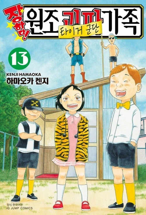 『러브라이브!』 7월 22일 야자와 니코 생일 축하 코멘트(2026) 이미지 4
