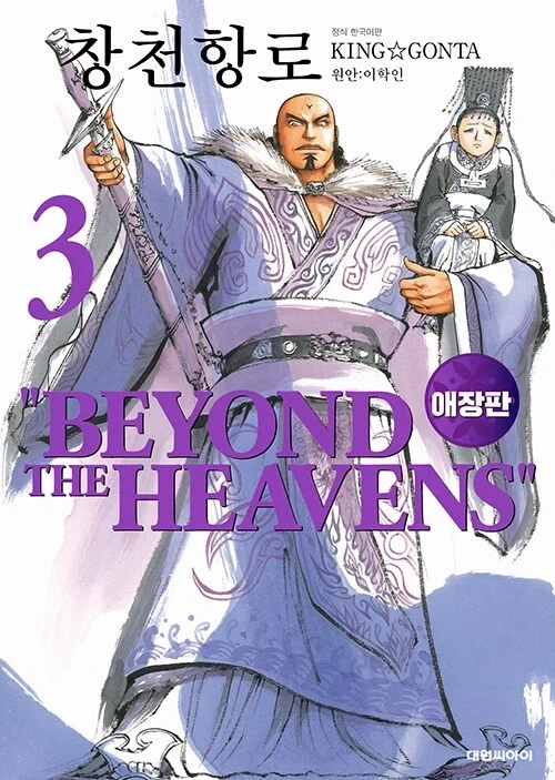 『러브라이브!』 7월 22일 야자와 니코 생일 축하 코멘트(2026) 이미지 2