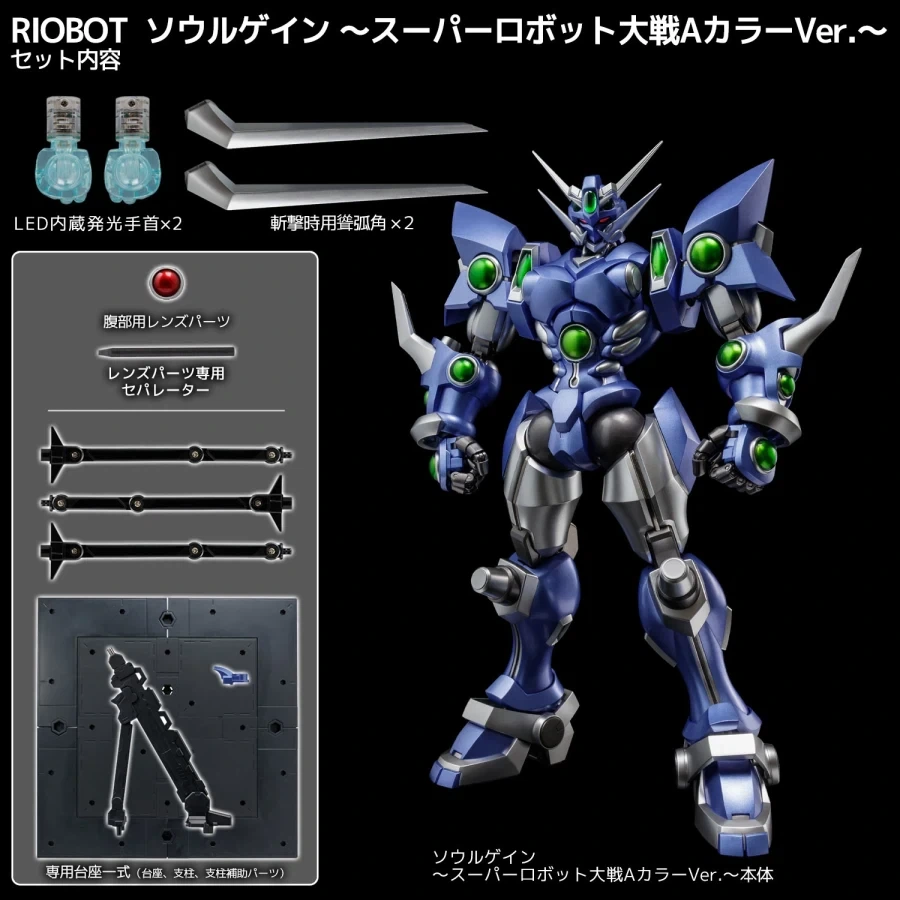 [센티넬] RIOBOT 소울게인 슈퍼로봇대전 A 컬러ver._15.webp