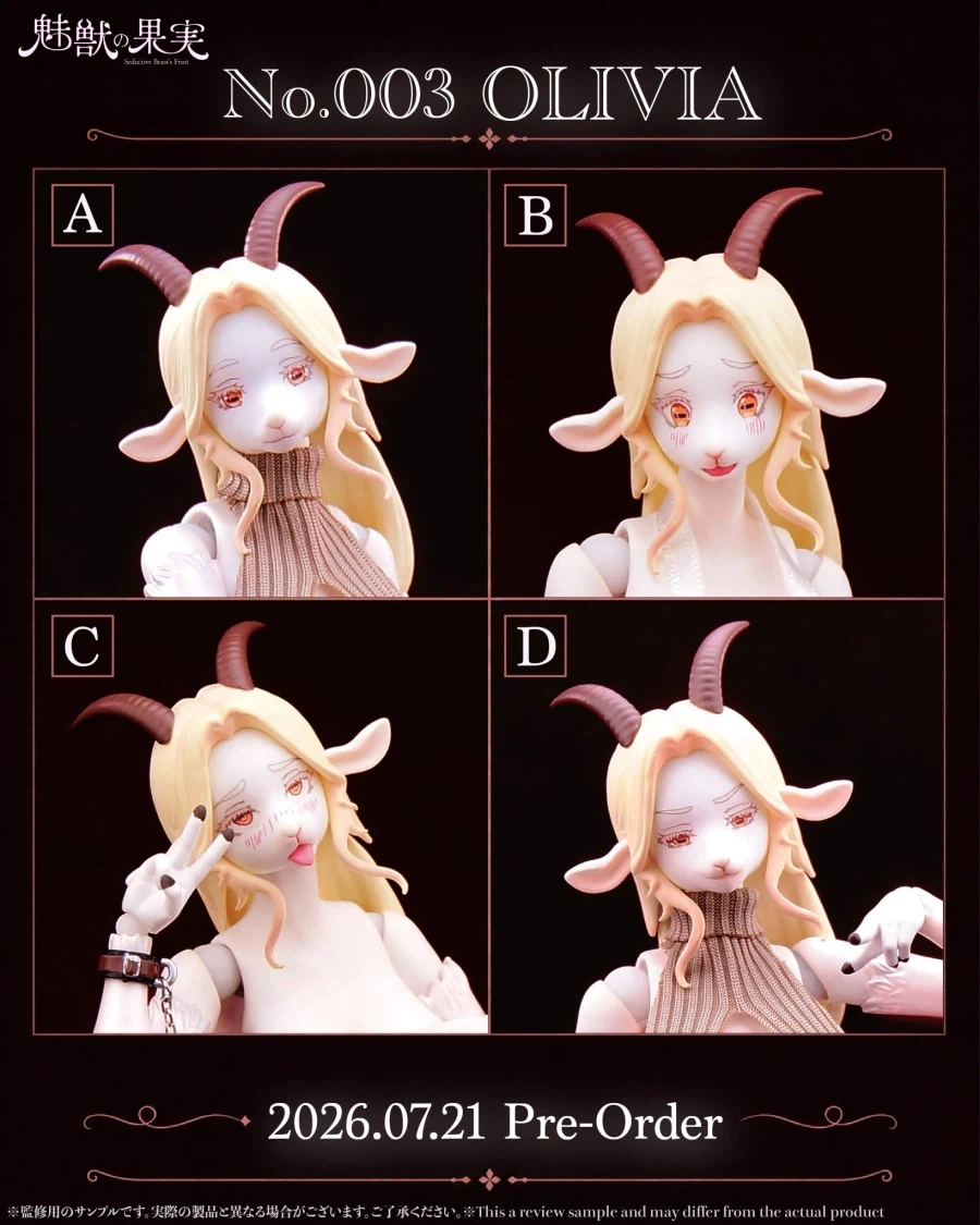 [케야키하비] 매수의 과실 1/2 올리비아 예약 시작_7.webp