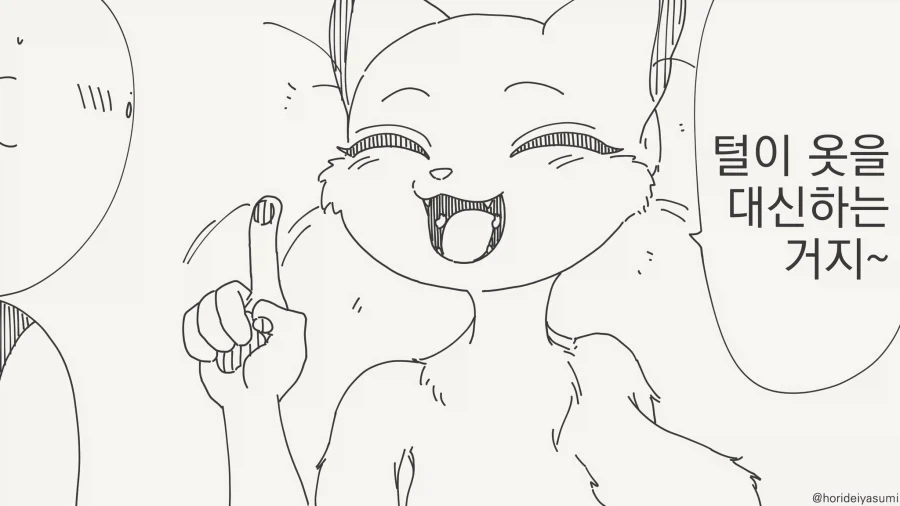 [케야키하비] 매수의 과실 1/2 올리비아 예약 시작_13.webp
